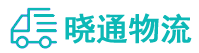 成都到卢氏县物流公司